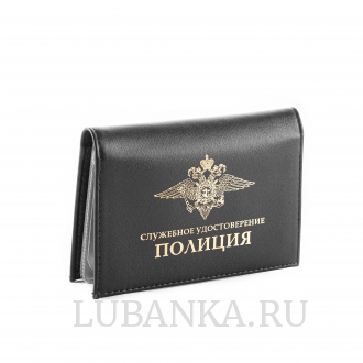 Обложка для автодокументов и удостоверения Полиция с жетоном черная