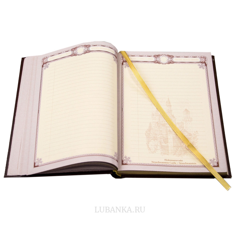 Ежедневник кожанный «Железнодорожнику»